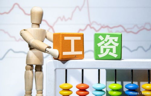 2021年 年薪12萬在計算機軟硬件及輔助設備零售行業是否屬于高收入？