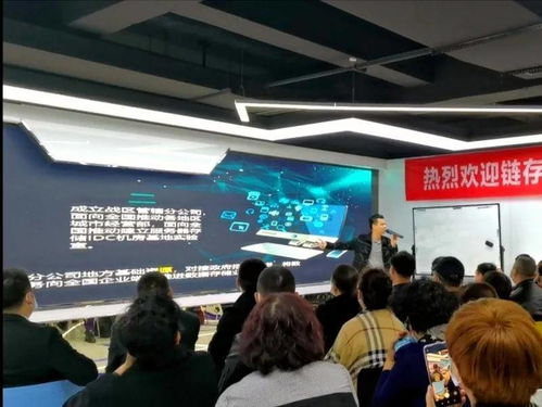 鏈存科技11月經銷商培訓會暨存儲服務器交機儀式圓滿舉行