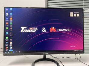 華為擎云電腦 首臺純國產(chǎn)PC強勢來襲，年產(chǎn)能瞄準60萬臺